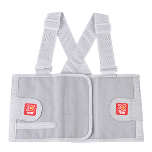 医用肋骨带肋骨骨折固定带心脏搭桥开胸术后弹力绷带透气康复护具