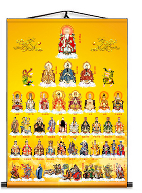 全神挂画三清玉帝王母龙王挂画