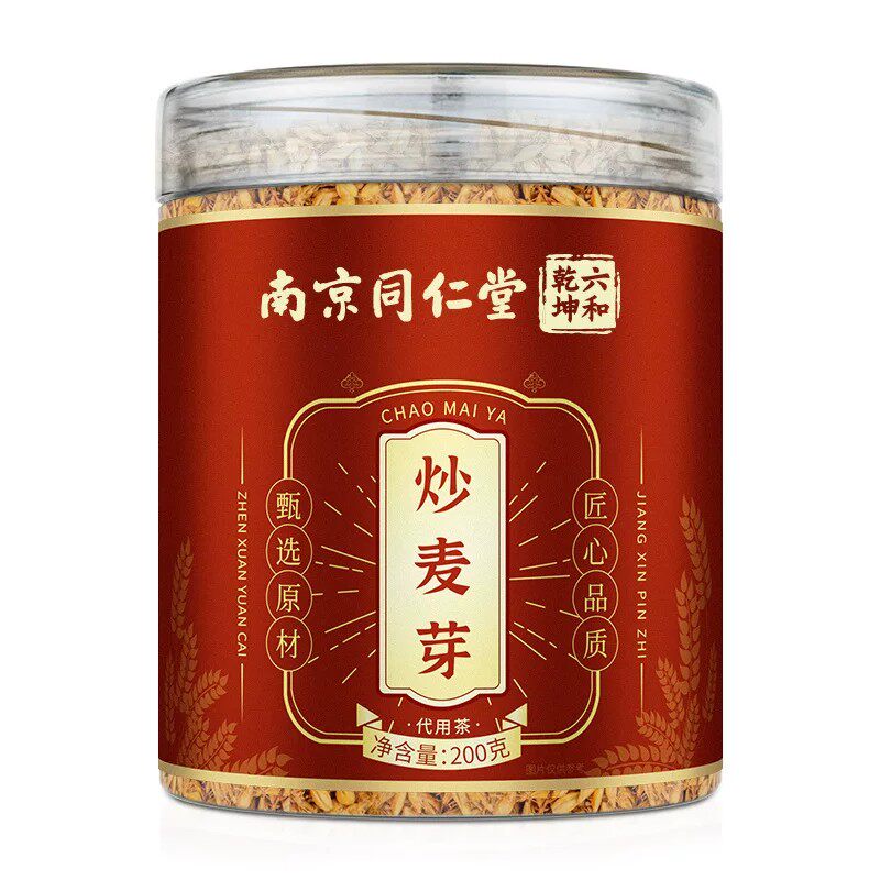 南京同仁堂炒麦芽茯苓泡茶包官方正品搭中药材炒麦芽焦山楂陈皮
