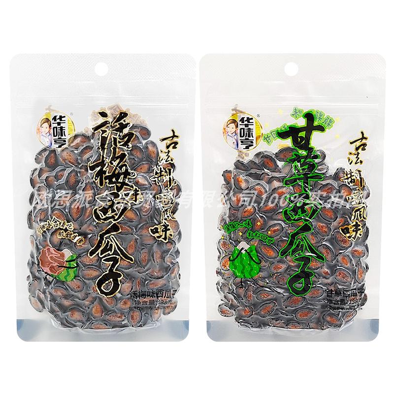 华味亨西瓜子138g甘草味话梅味黑瓜子炒货坚果办公室休闲小零食