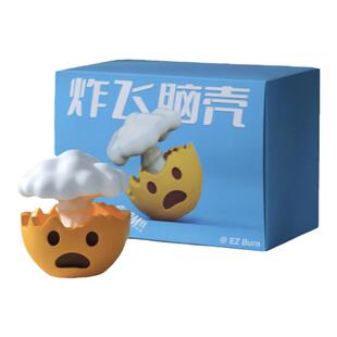 EZ BURN炸飞脑壳无火香薰扩香石天然精油创意烧脑香氛摆件伴手礼