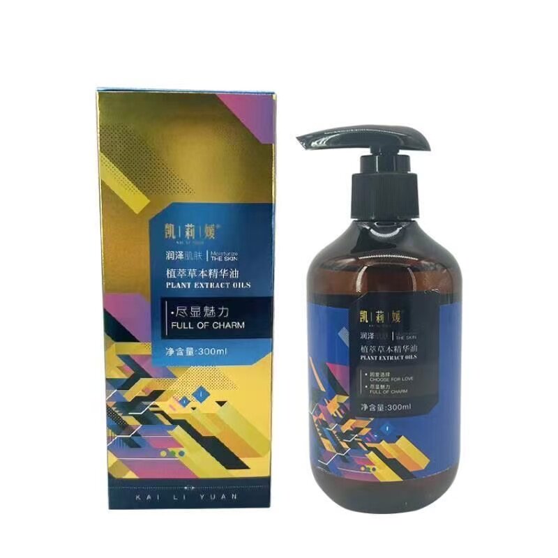 凯莉媛植萃身体护理油紧致纤体油