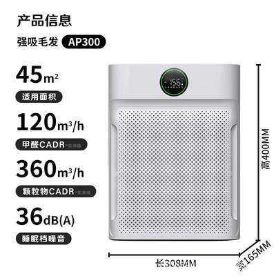bures宠物空气净化器除甲醛过敏原异味去臭杀菌神器猫咪狗吸毛器