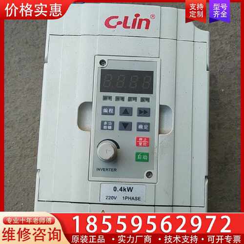 【询价】欣灵0.4kw变频器，XLP4200-M0.4S2MB适用