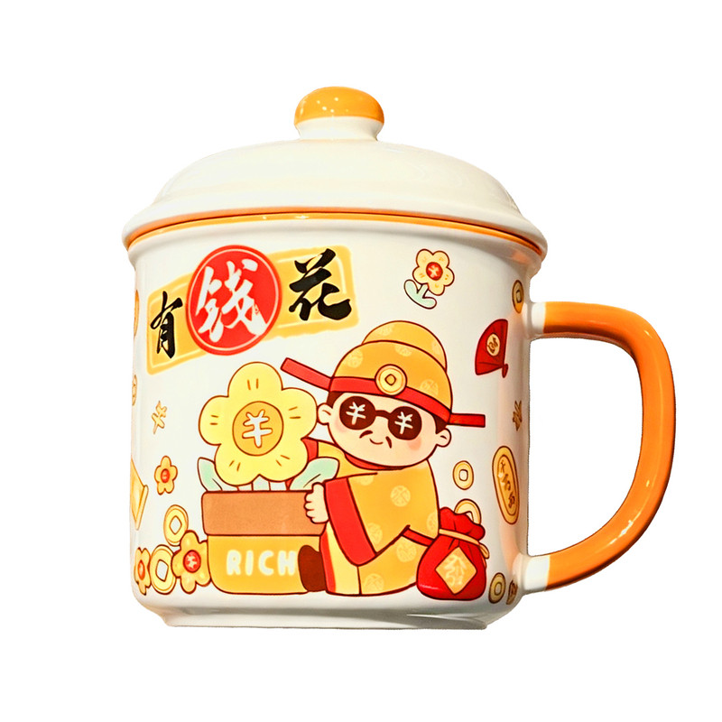 财神马克杯带盖家用高颜值陶瓷杯子办公室喝水杯咖啡杯大容量茶缸