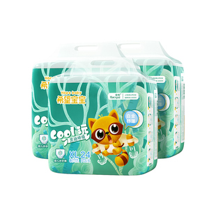 希望宝宝白金韧薄拉拉裤 超薄透气XXXL男女宝学步步裤婴儿尿不湿