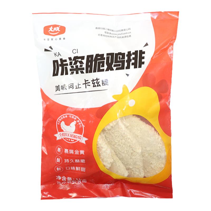 大成冷冻鲜甜天津咔粢脆鸡排
