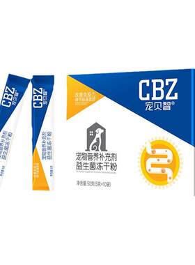 2000亿高活性益生菌有量又有效