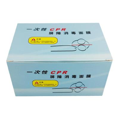 心肺复苏一次性呼吸膜口膜