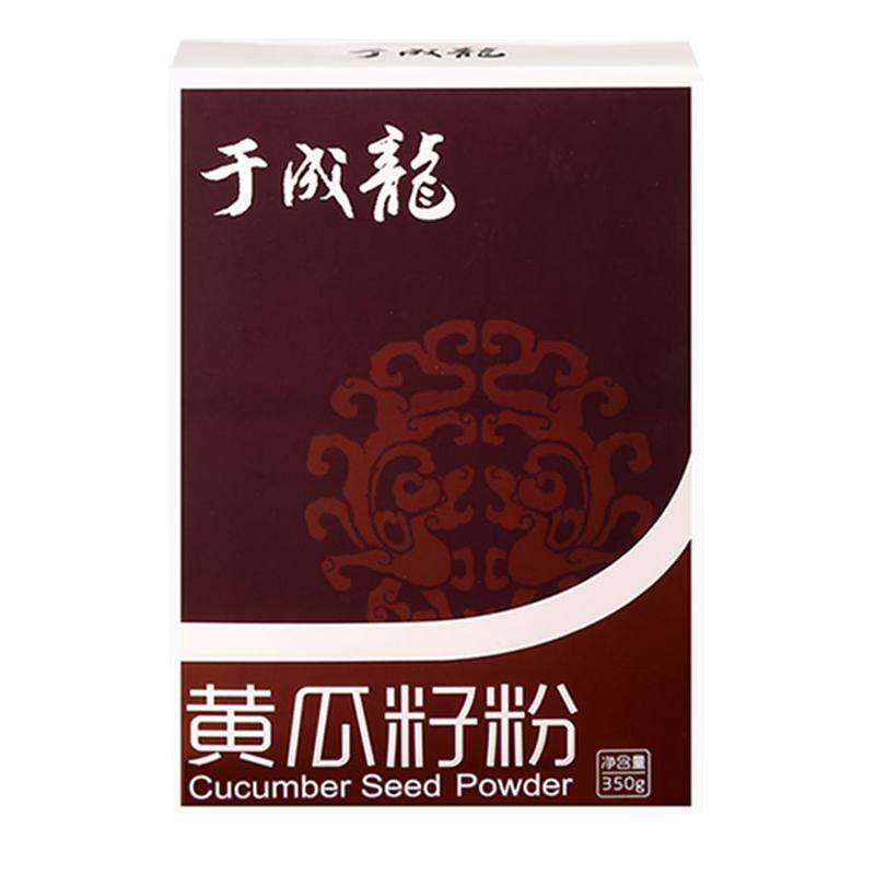 于成龙700g现磨东北旱黄瓜籽粉