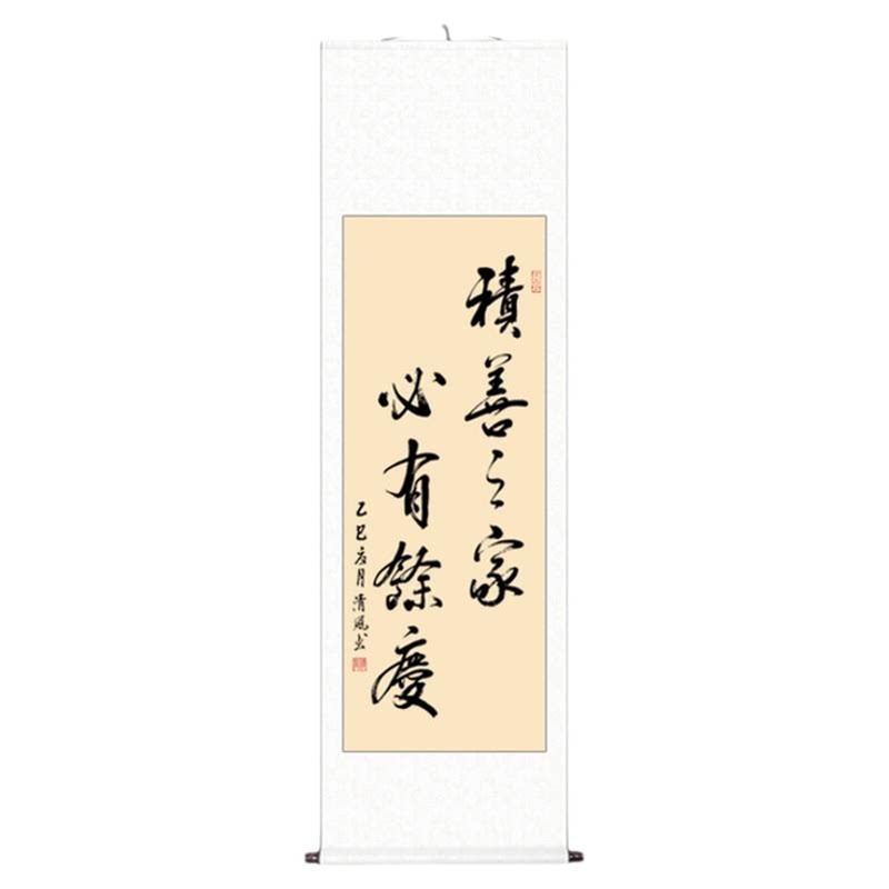 手写书法毛笔字挂画装饰画