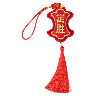 南京云锦研究所博物馆定胜香囊文创挂件伴手礼护身符香包吊坠