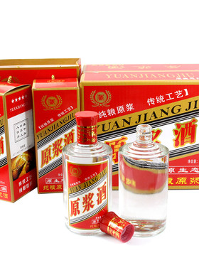 通用五粮原浆白酒瓶子全套包装
