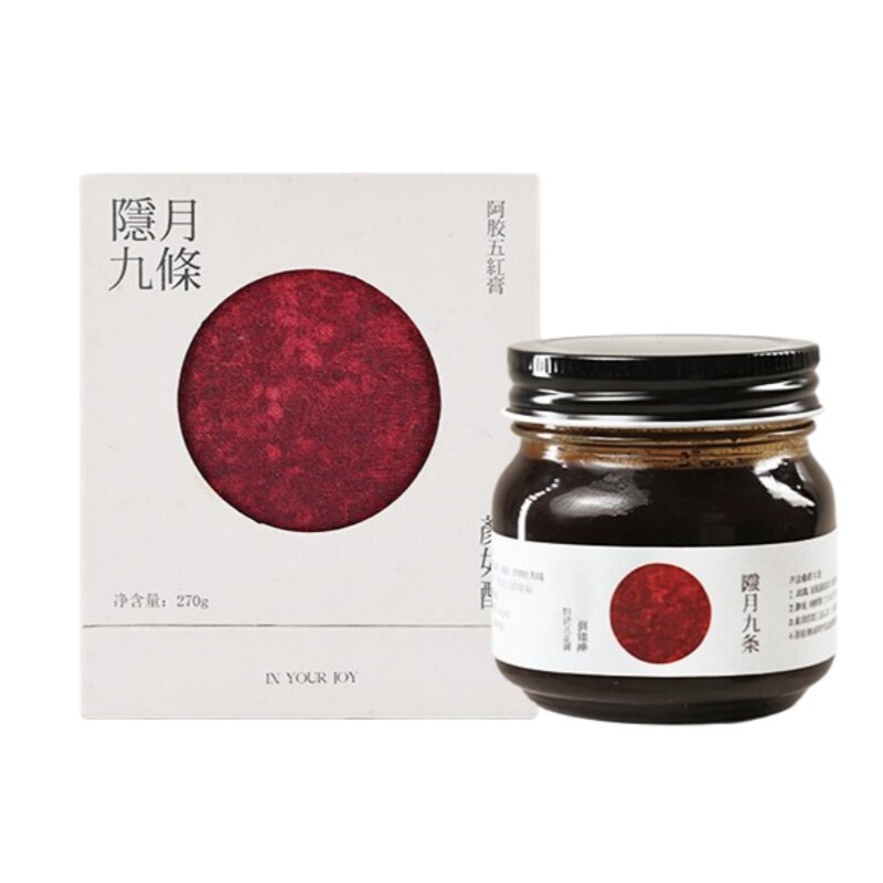 隐月九条阿胶五红膏正品