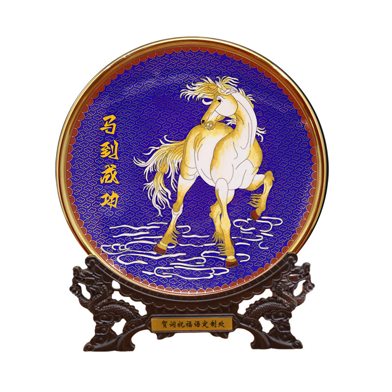 景泰蓝马到成功铜胎掐丝珐琅盘