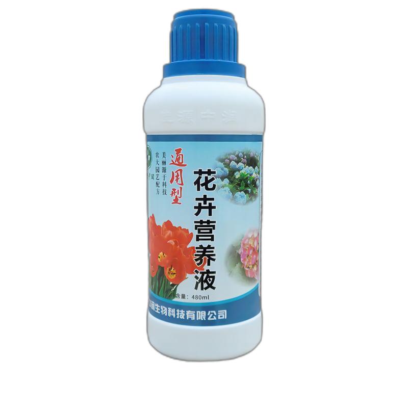 营养液花肥料植物通用盆栽水培绿萝发财树花卉多肉液体有机叶面肥