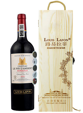 路易拉菲LOUISLAFON红酒15.5度