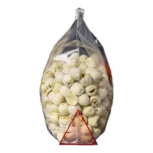 密封袋食品级冰箱收纳分装袋子坚果自封加厚塑封袋拉链保鲜袋家用