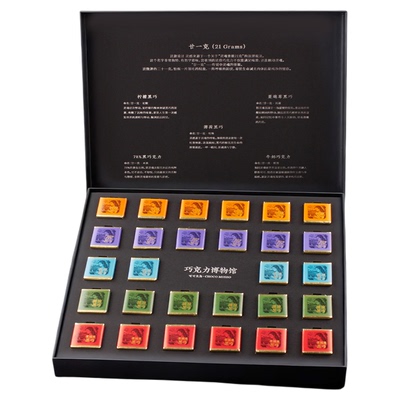 巧克力博物馆黑巧克力圣诞节礼物