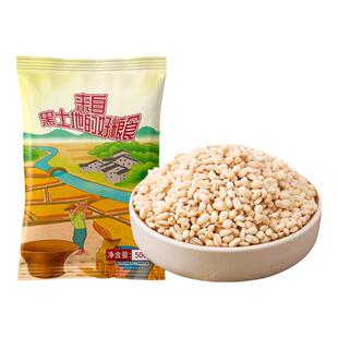 东北麦仁米2025新米 小麦仁5斤优质非脱壳带胚芽煮粥饭五谷杂粮