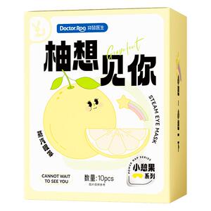 袋鼠医生蒸汽眼罩热敷发热睡眠遮光眼罩护眼贴午休眼部贴3盒