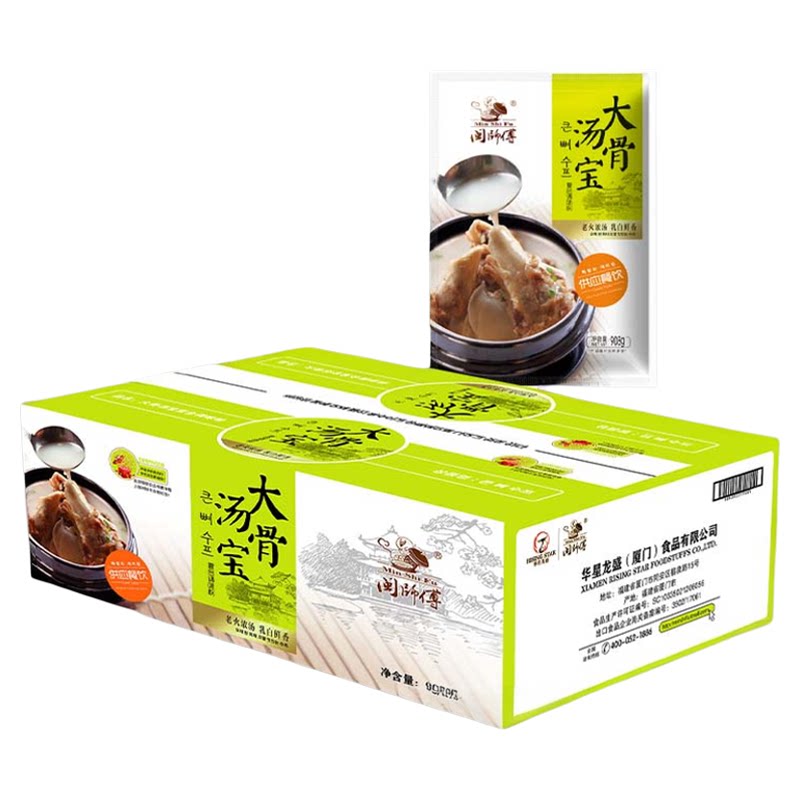 大骨汤宝原味汤粉调料调汤闽师傅