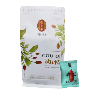 雷允上枸杞子正宗宁夏枸杞216克独立小包装杞泡茶泡水官方正品