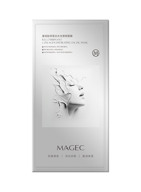 芊茗草童颜胶原水光紧致抗皱面膜