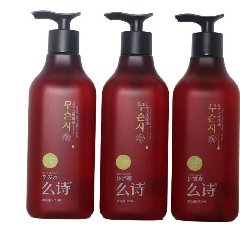 么诗乌木玫瑰精油洗发水护发