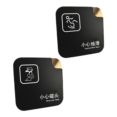 亚克力双层小心地滑小心台阶牌