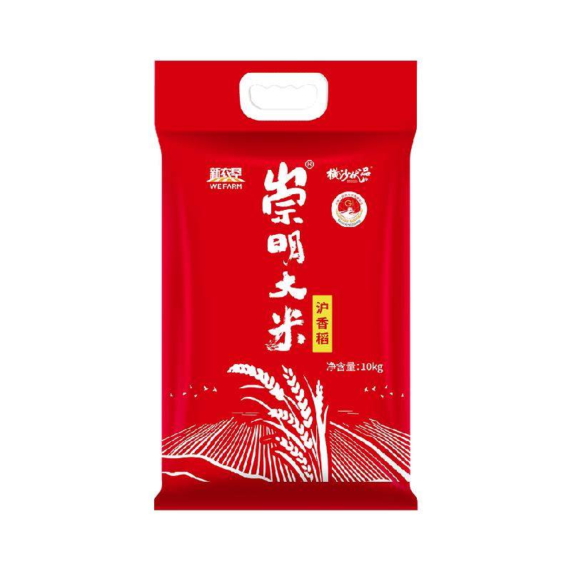崇明大米沪香稻米10kg真空软香米珍珠米梗米20斤崇明岛种植大米