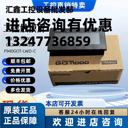 议价原装触摸屏GT1040-QBBD/GT1045-QSBD-C/GT1155-QTBD/GT1555-Q