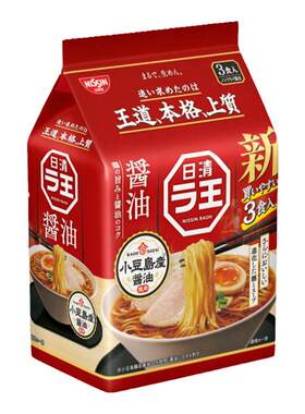 日清拉王美味鸡汁酱油拉面速食面