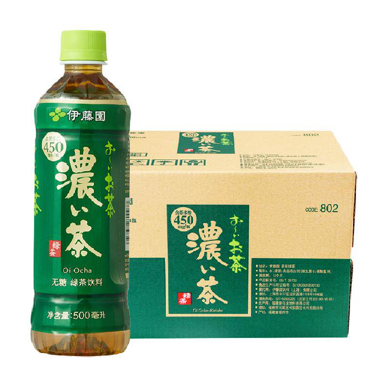 伊藤园（ITO EN）茶饮料浓味绿茶500ml*15瓶无糖解渴茶饮料整箱