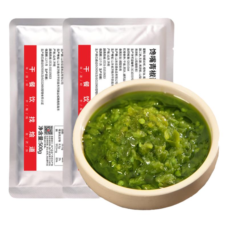 青椒酱商用擂椒拌饭拌面轻食贡菜鲜椒蘸料辣椒酱下饭菜即食藤椒酱