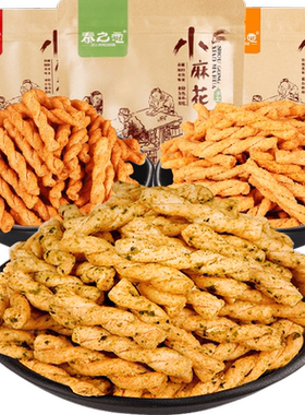 秦之恋酥脆小麻花三种口味