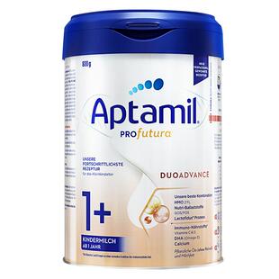Aptamil德国爱他美白金版铂金1+段3段1-2岁进口HMO婴幼儿配方奶粉