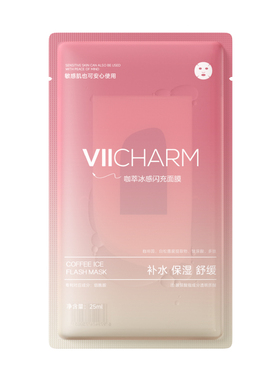 冰美式钻标咖啡面膜保湿舒缓熬夜
