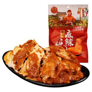 正宗德州麻辣鸡整鸡500g 麻辣味扒鸡德州烧鸡麻椒鸡椒麻鸡年货