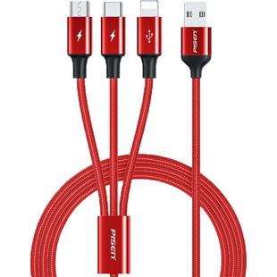 品胜编织苹果15三合一数据线适用iPhone15充电线器type-c安卓