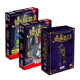 正版桌游 矮人掘金20周年纪念版 多人家庭聚会卡牌桌面游戏中文版