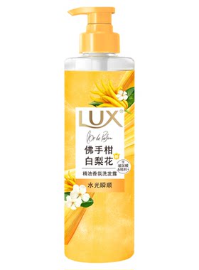 【田曦薇同款】力士精油香氛洗发露佛手柑白梨花香洗发水官方正品