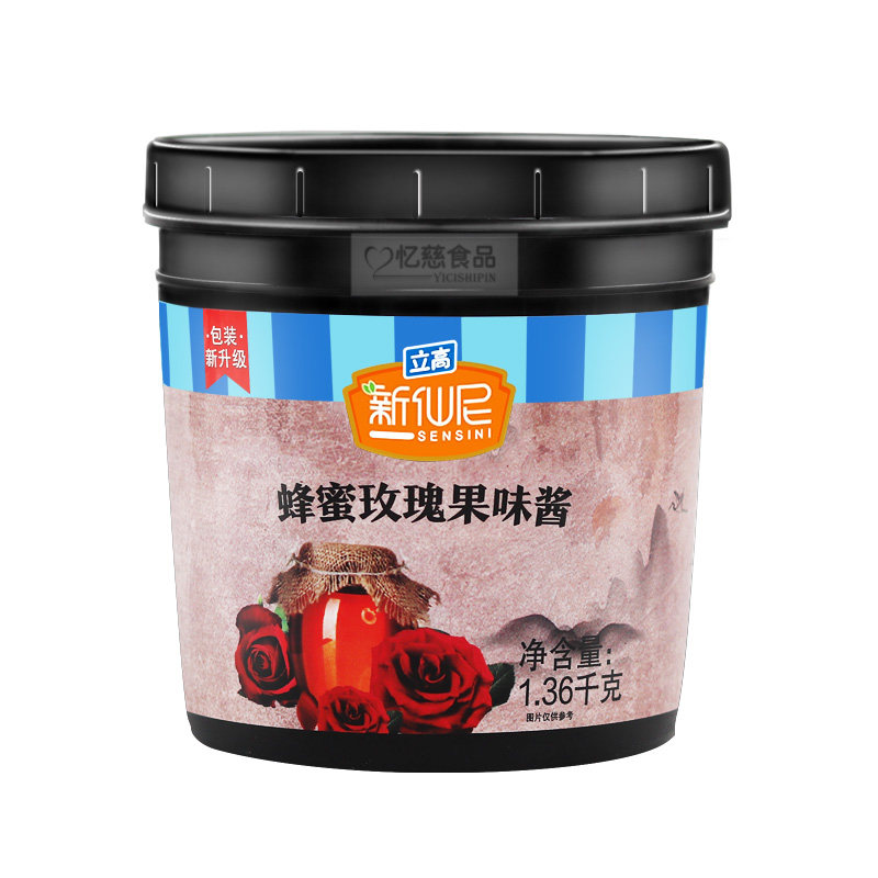 立高 新仙尼蜂蜜玫瑰果酱冷热饮烘焙糖水甜品奶茶店原料1.36kg