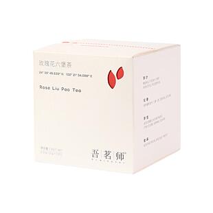 吾茗师玫瑰花六堡茶独立袋泡健康黑茶冷泡冷萃三角玉米纤维茶包