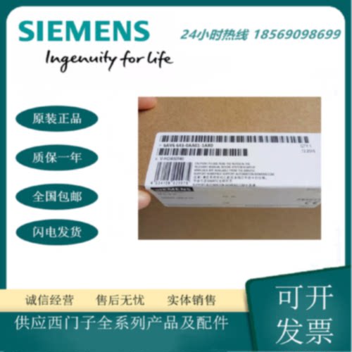 议价触摸屏西门子6AV6643-0BA01/0AA01/0CB01/0DB01/0CD01/0DD01-