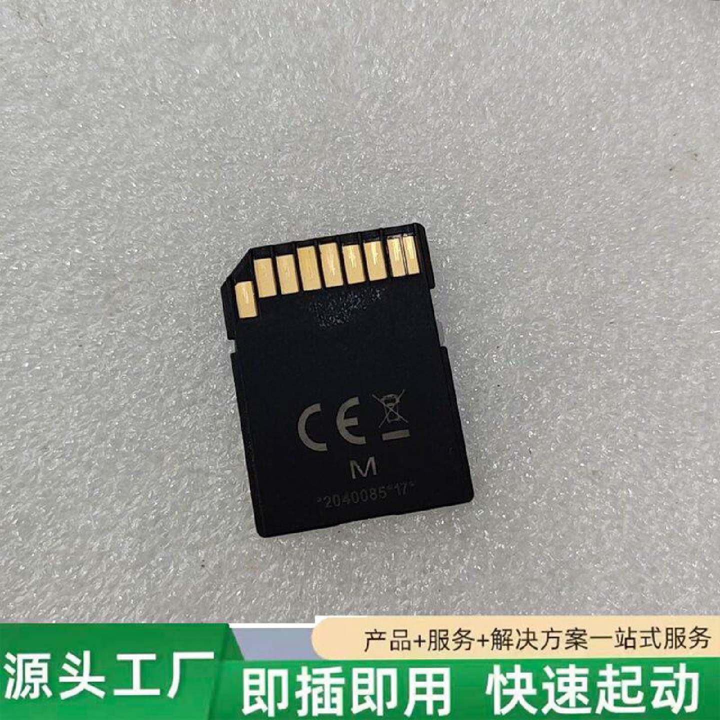 非标价Helmholz内存卡12MB型号7009548LE修理