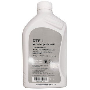 适用于宝马1系3系5系7系X1X3X5X6Z4分动箱油齿轮油差速器油尾牙油