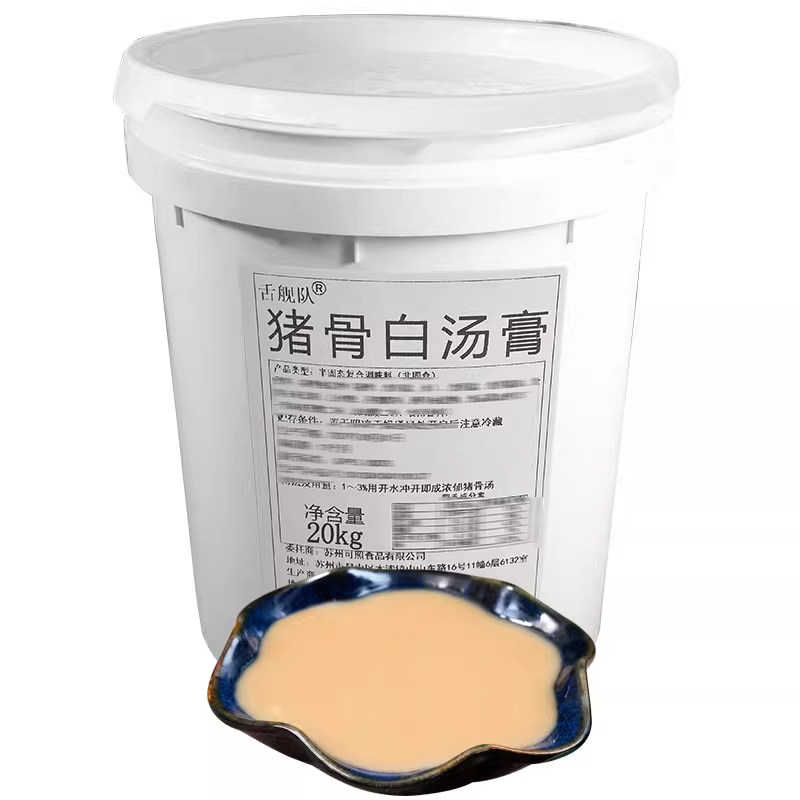 舌舰队猪骨高汤浓缩商用汤料包