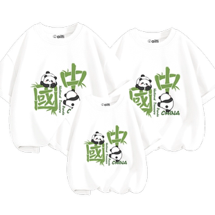 亲子装一家三口高级感夏季中式短袖t恤国风熊猫母子上衣薄款班服