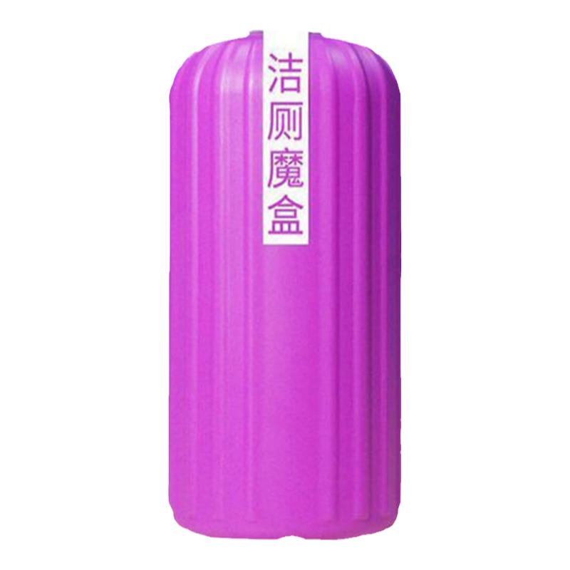 蓝泡泡洁厕灵马桶除臭剂除垢冲水箱厕所马桶洁厕神器芳香洁厕魔盒
